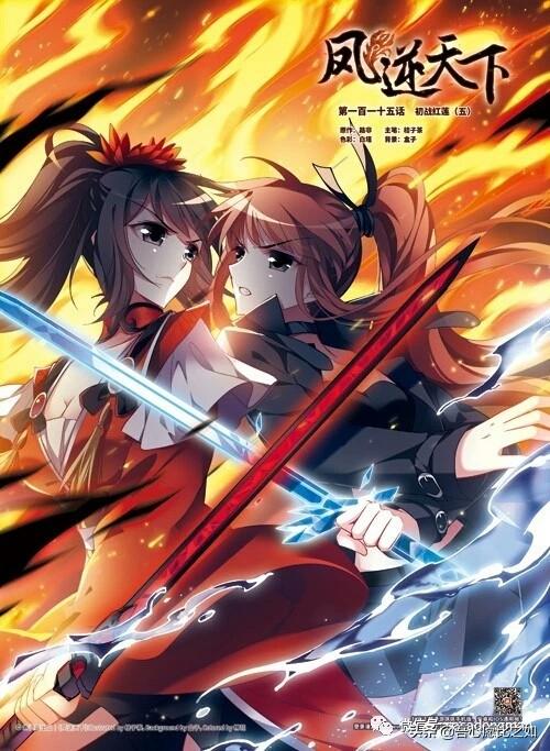 十大巅峰仙侠小说排行榜（仙侠小说巅峰神作）